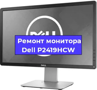 Замена конденсаторов на мониторе Dell P2419HCW в Нижнем Новгороде